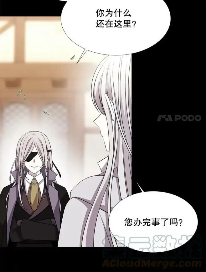 《夏洛特与五门徒》117.被困图7