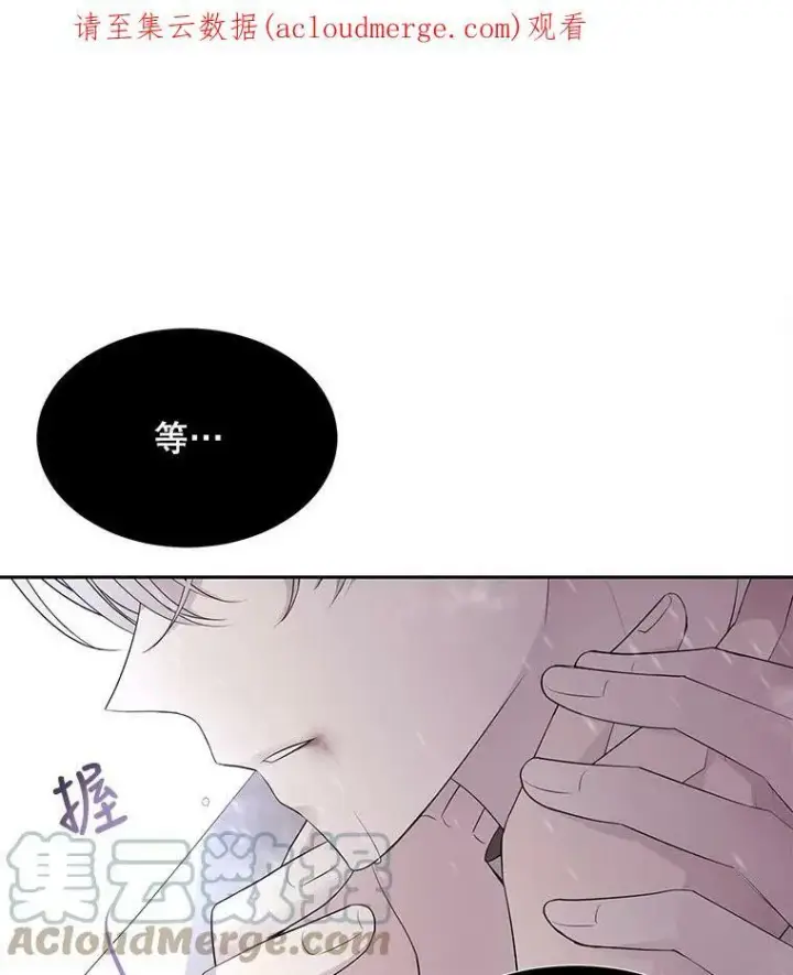《夏洛特与五门徒》117.被困图79