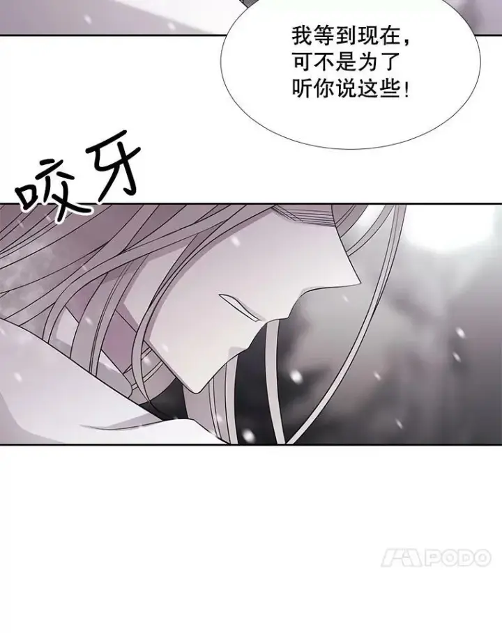 《夏洛特与五门徒》118.交谈图15