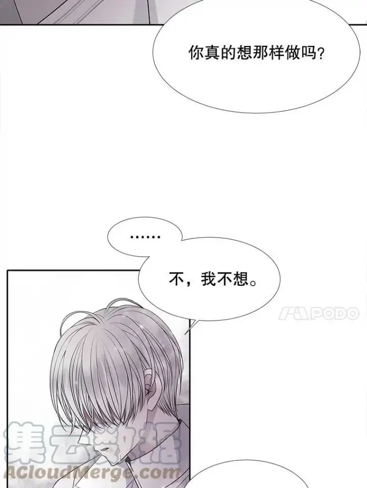 《夏洛特与五门徒》118.交谈图25