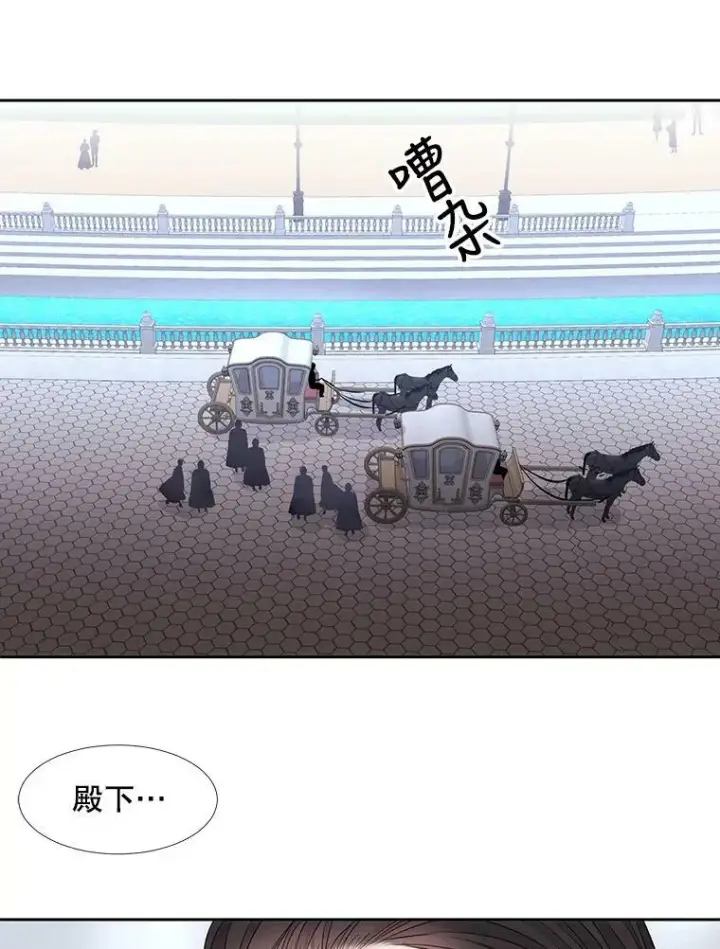 《夏洛特与五门徒》118.交谈图57