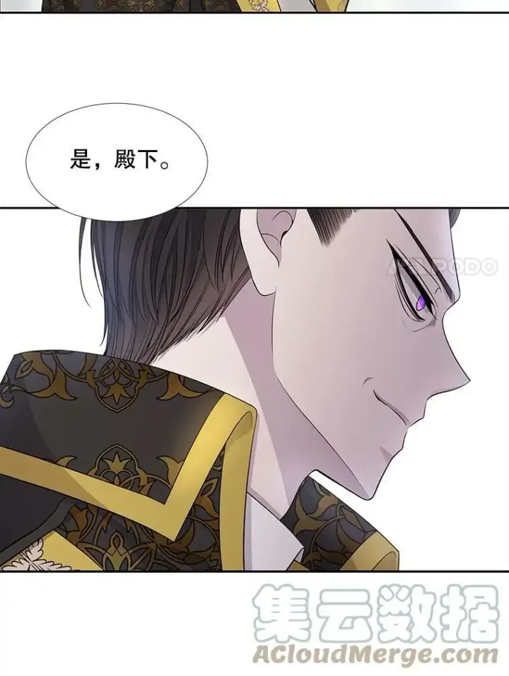 《夏洛特与五门徒》118.交谈图61