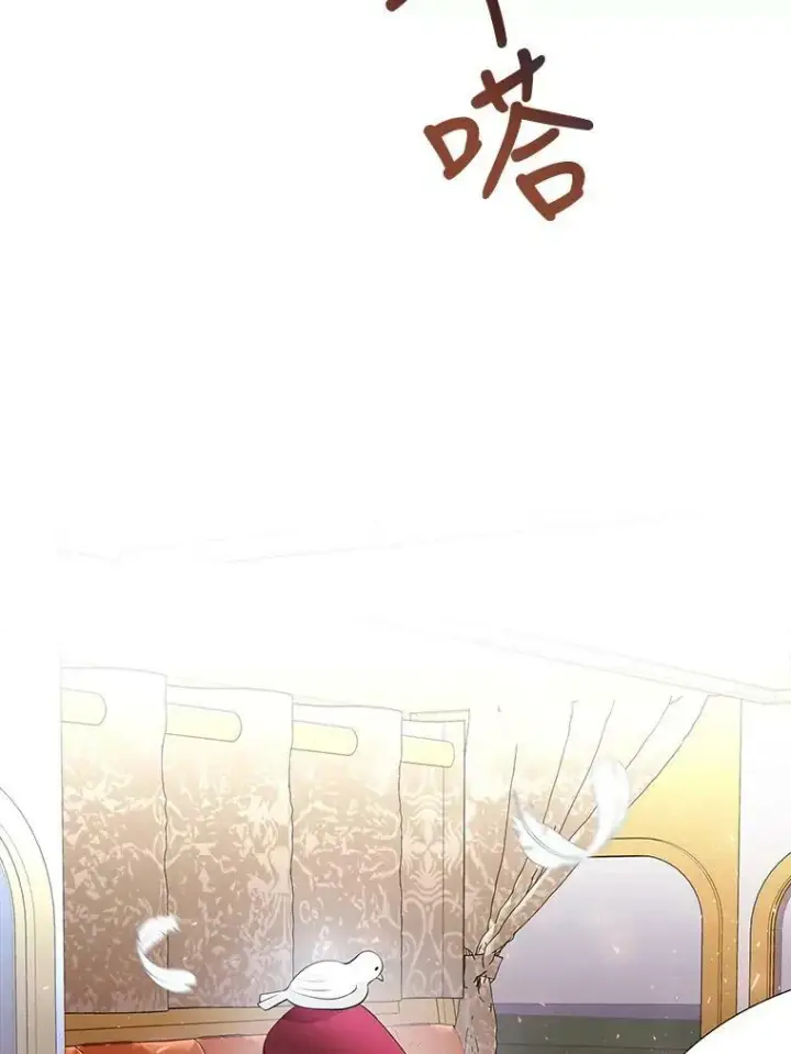 《夏洛特与五门徒》118.交谈图68