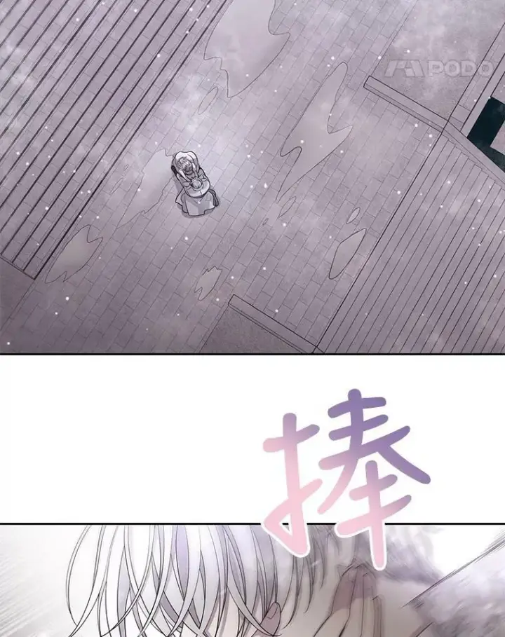 《夏洛特与五门徒》118.交谈图9