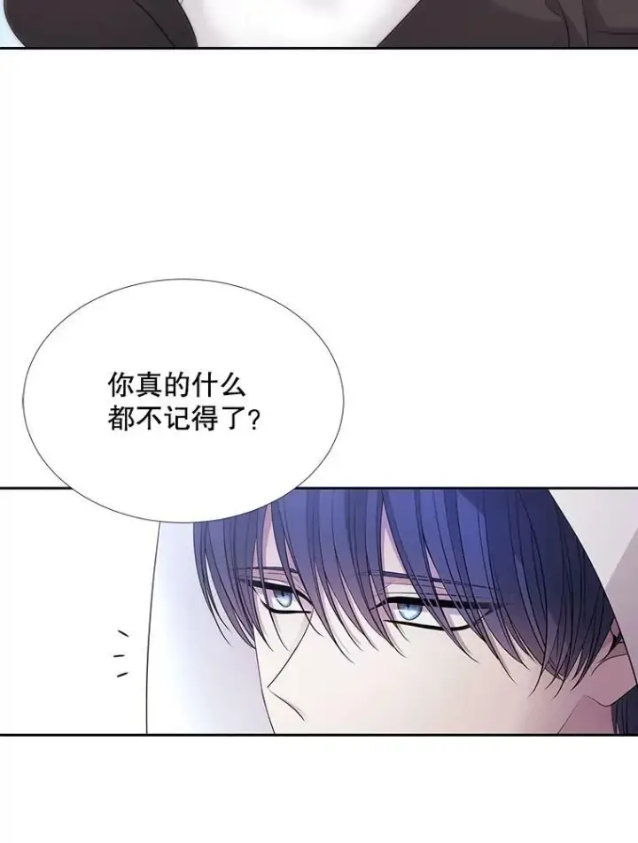 《夏洛特与五门徒》119.碰面图15