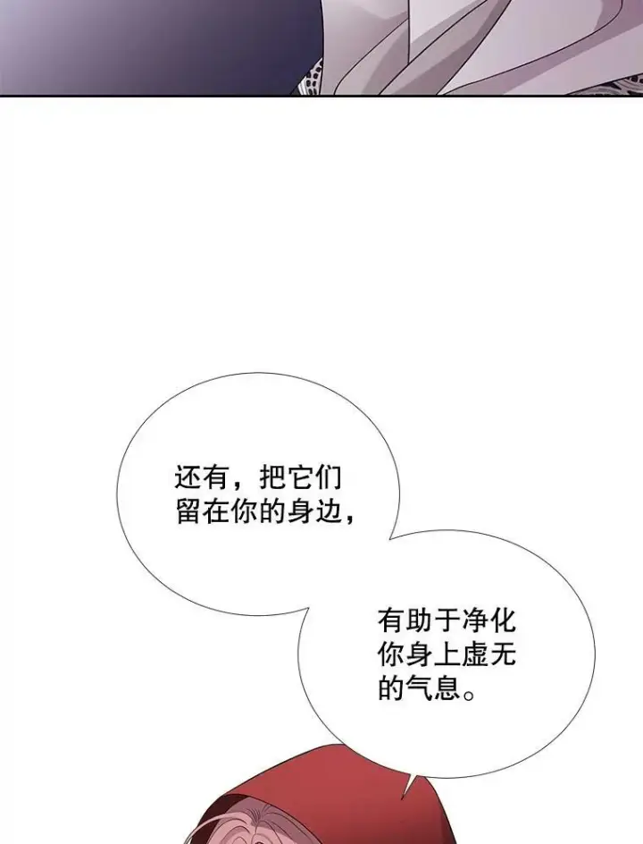 《夏洛特与五门徒》119.碰面图26