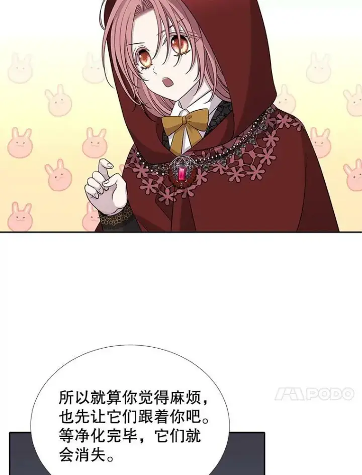 《夏洛特与五门徒》119.碰面图27
