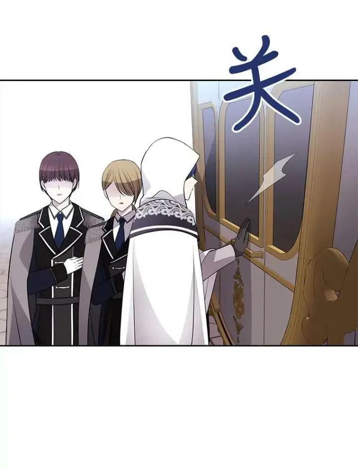 《夏洛特与五门徒》119.碰面图3