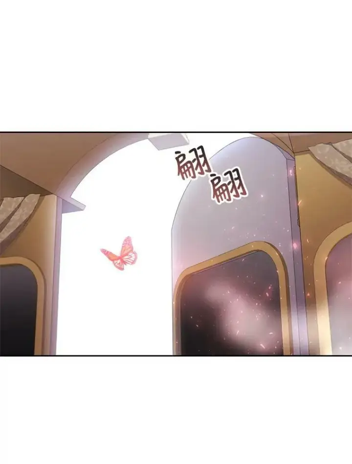 《夏洛特与五门徒》119.碰面图30
