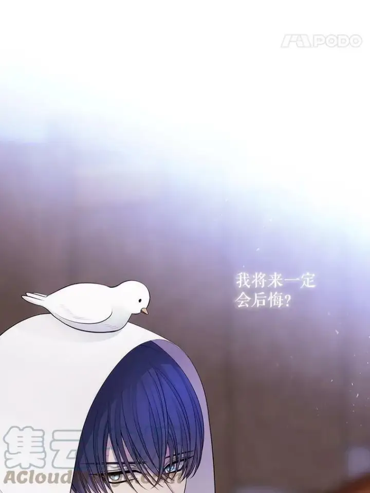 《夏洛特与五门徒》119.碰面图31