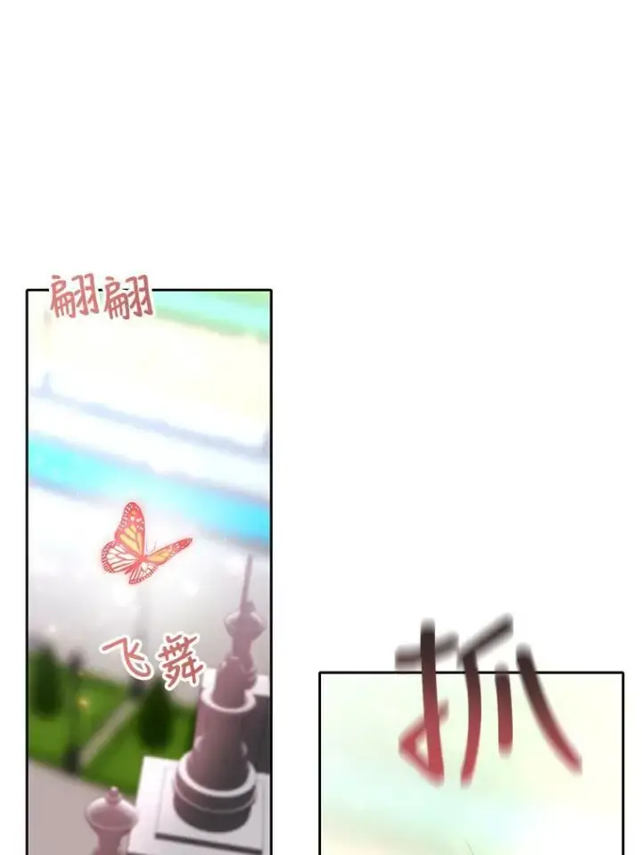 《夏洛特与五门徒》119.碰面图33