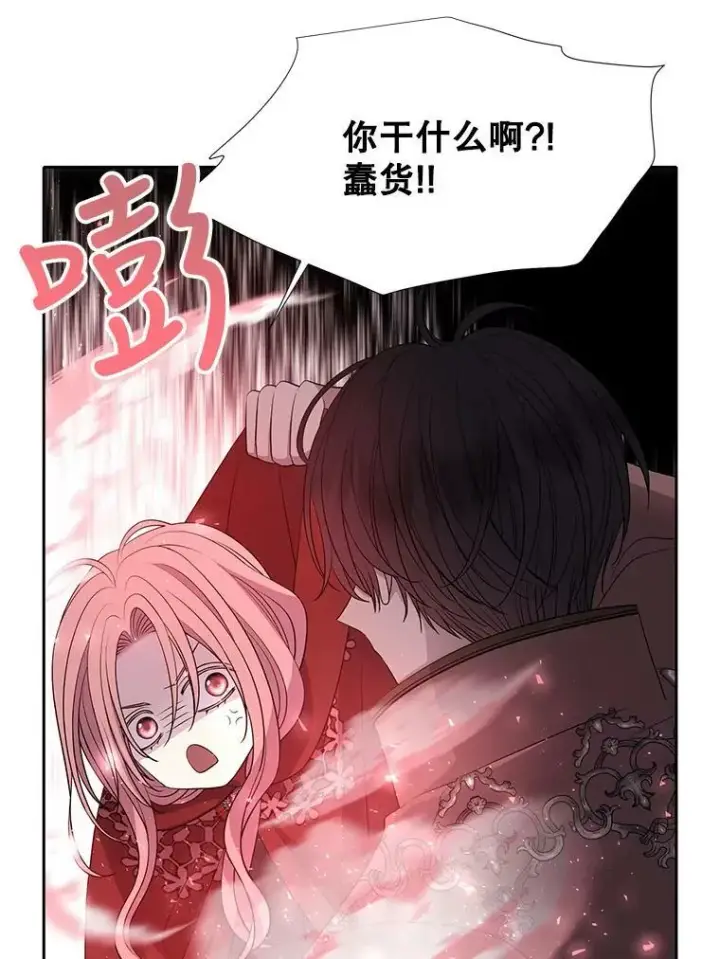 《夏洛特与五门徒》119.碰面图36