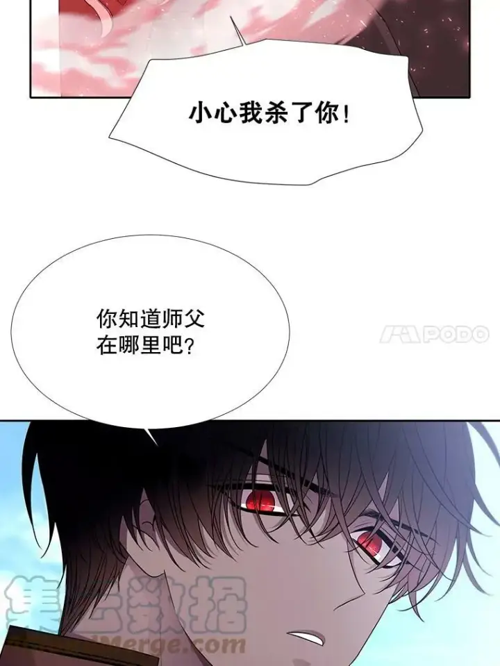 《夏洛特与五门徒》119.碰面图37