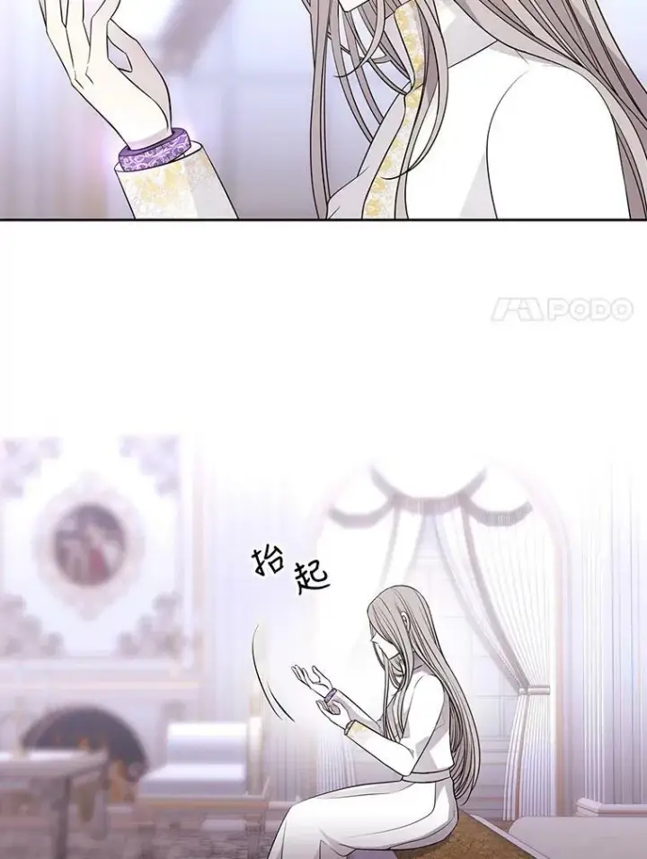 《夏洛特与五门徒》119.碰面图50