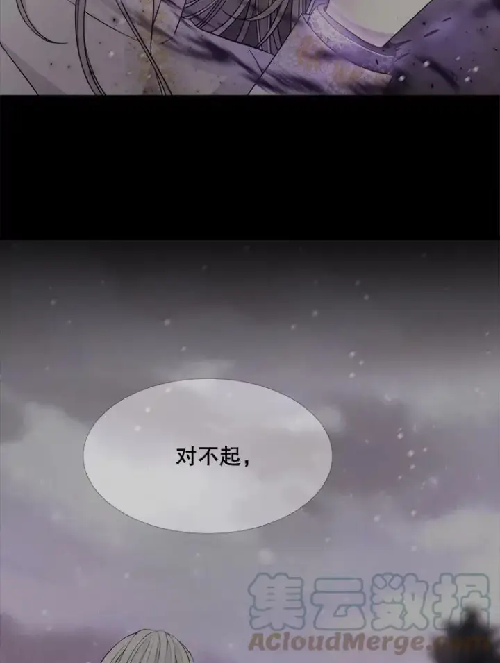 《夏洛特与五门徒》119.碰面图55