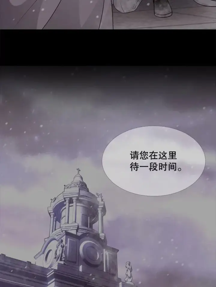 《夏洛特与五门徒》119.碰面图57