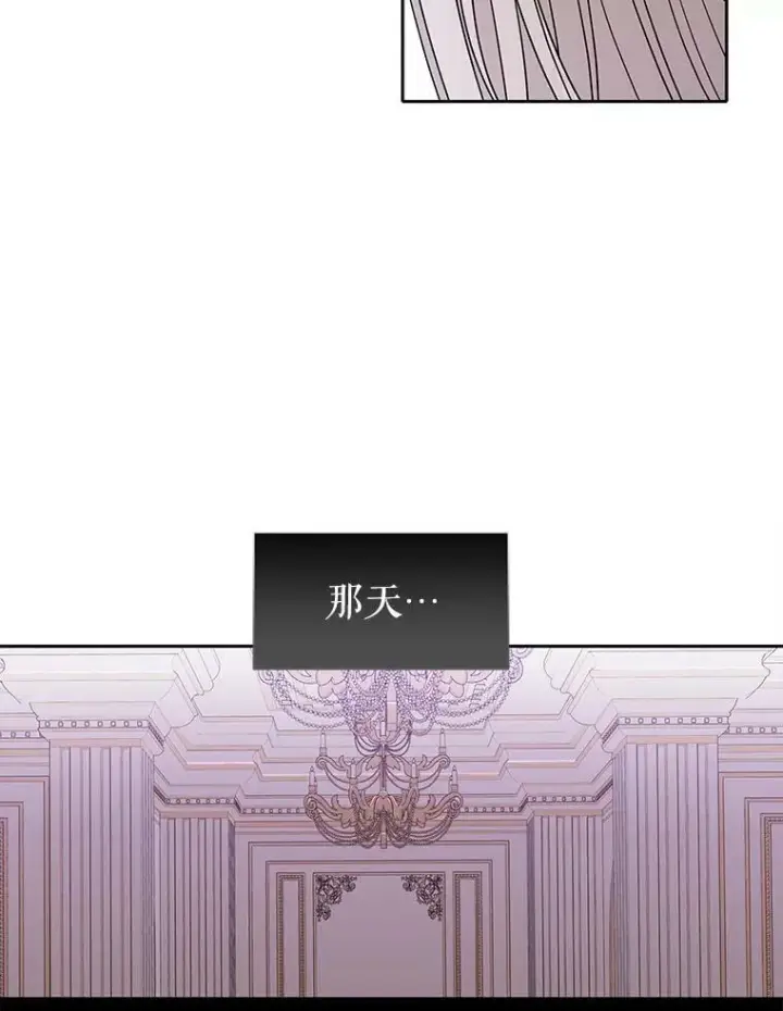 《夏洛特与五门徒》119.碰面图62