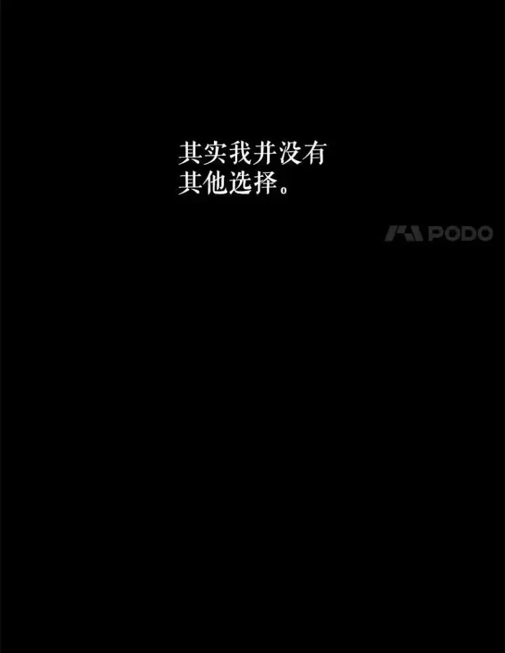 《夏洛特与五门徒》119.碰面图63