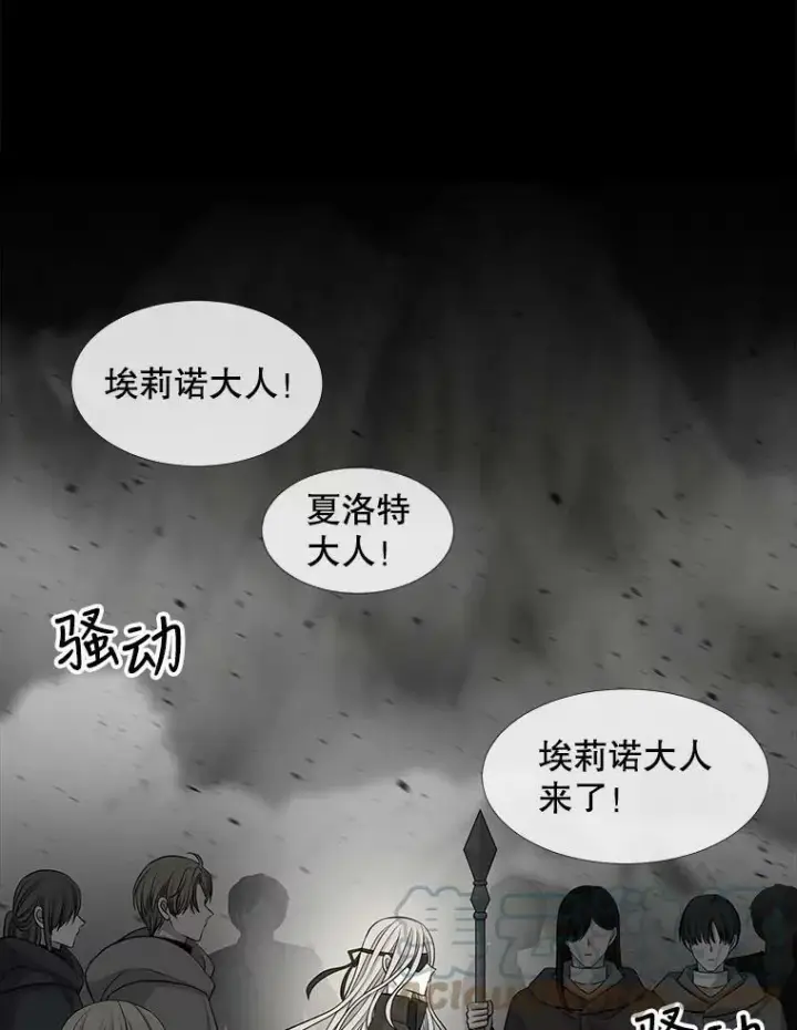 《夏洛特与五门徒》119.碰面图64