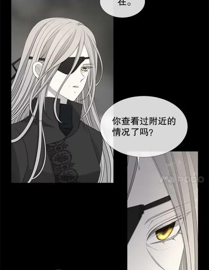 《夏洛特与五门徒》119.碰面图66