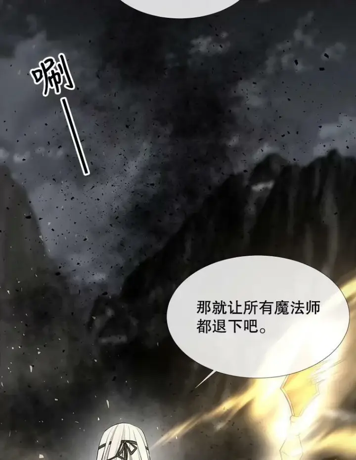 《夏洛特与五门徒》119.碰面图68