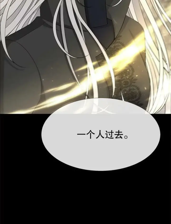 《夏洛特与五门徒》119.碰面图71