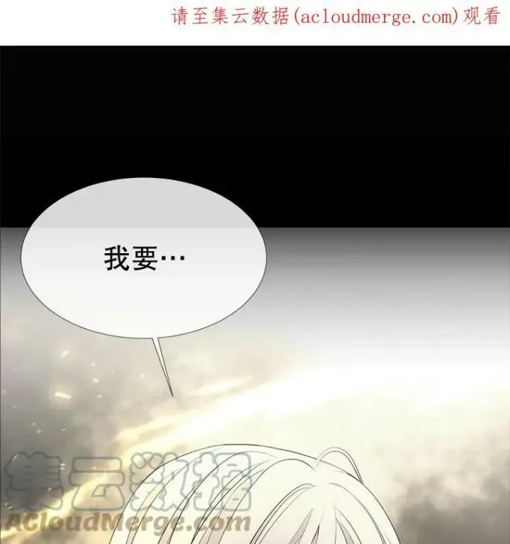 《夏洛特与五门徒》119.碰面图73