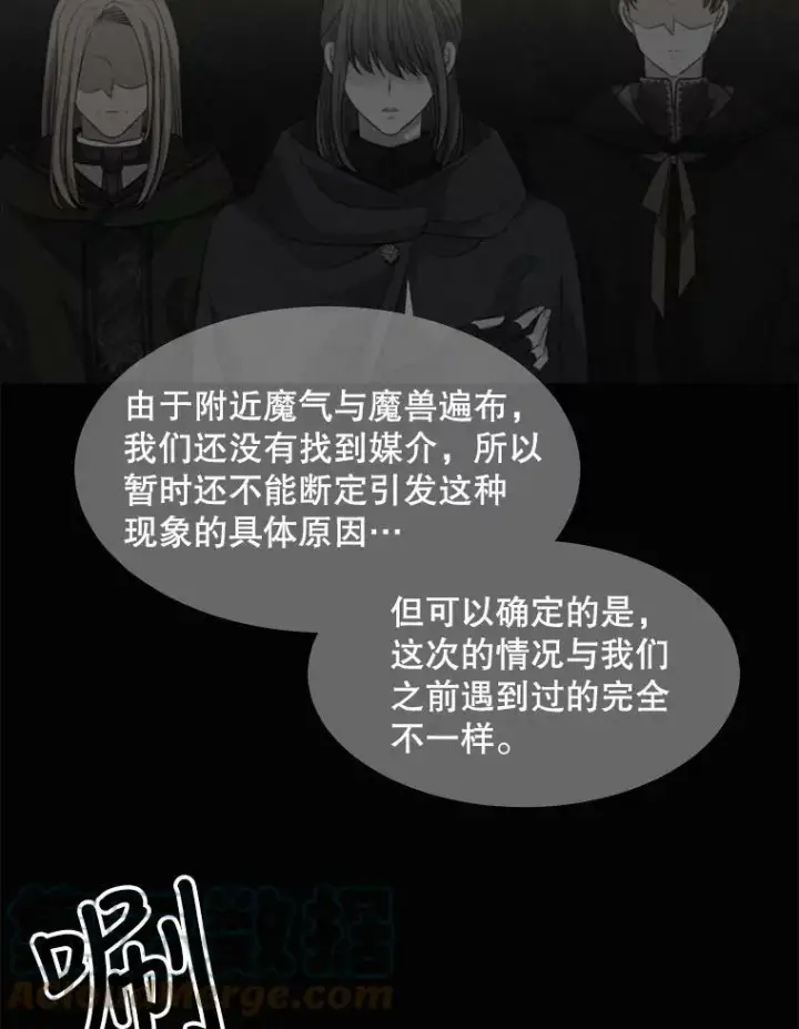 《夏洛特与五门徒》120.那天图10