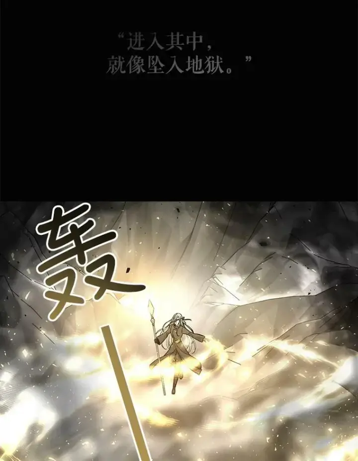 《夏洛特与五门徒》120.那天图14