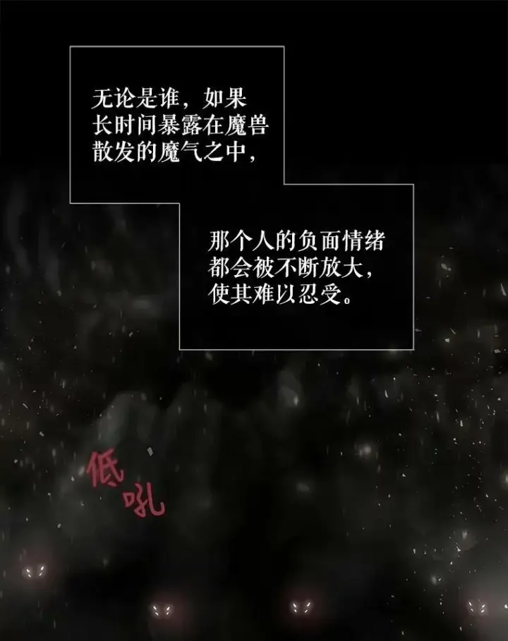 《夏洛特与五门徒》120.那天图17
