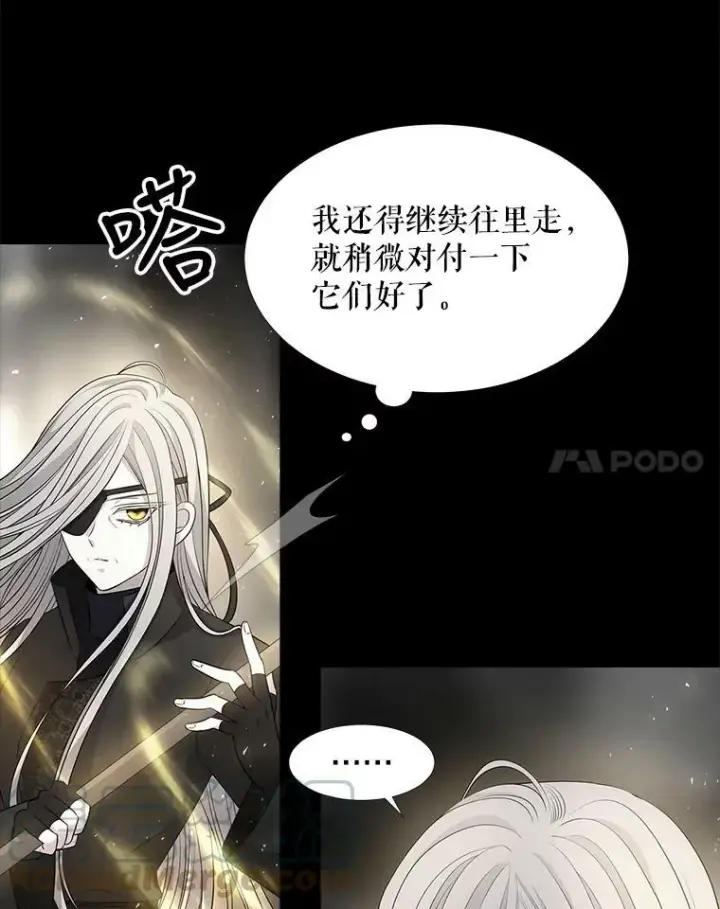 《夏洛特与五门徒》120.那天图22