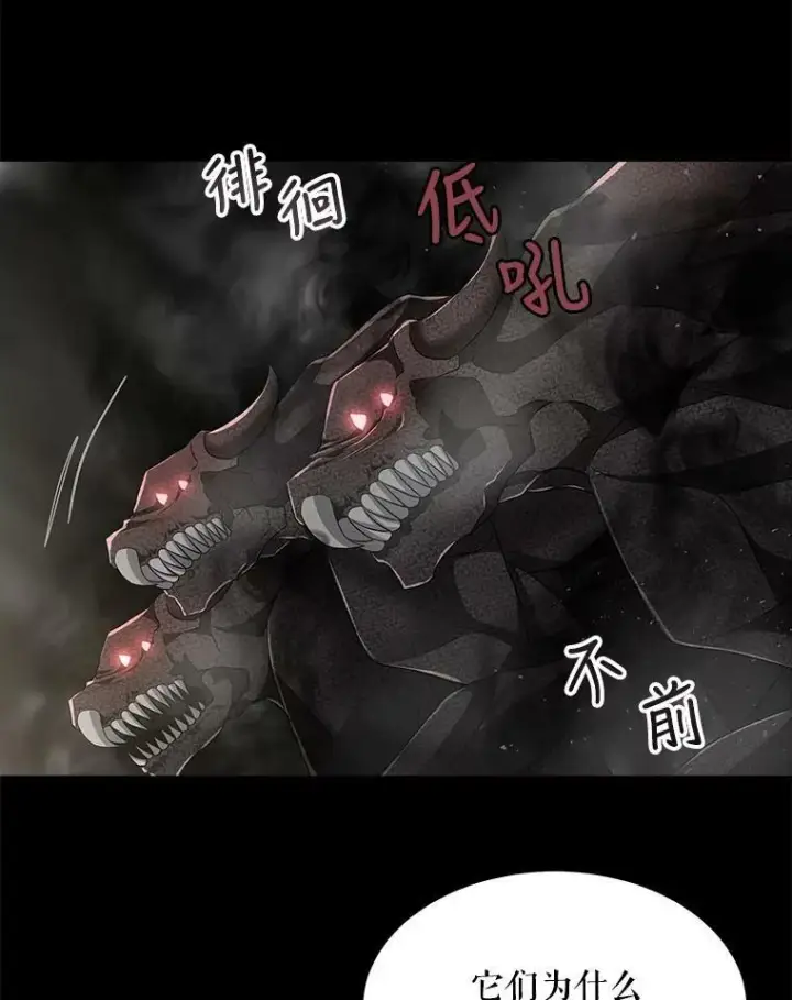 《夏洛特与五门徒》120.那天图24