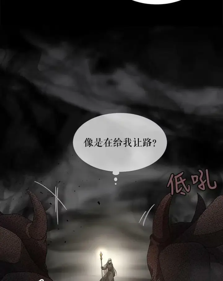 《夏洛特与五门徒》120.那天图26