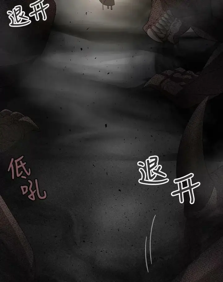 《夏洛特与五门徒》120.那天图27