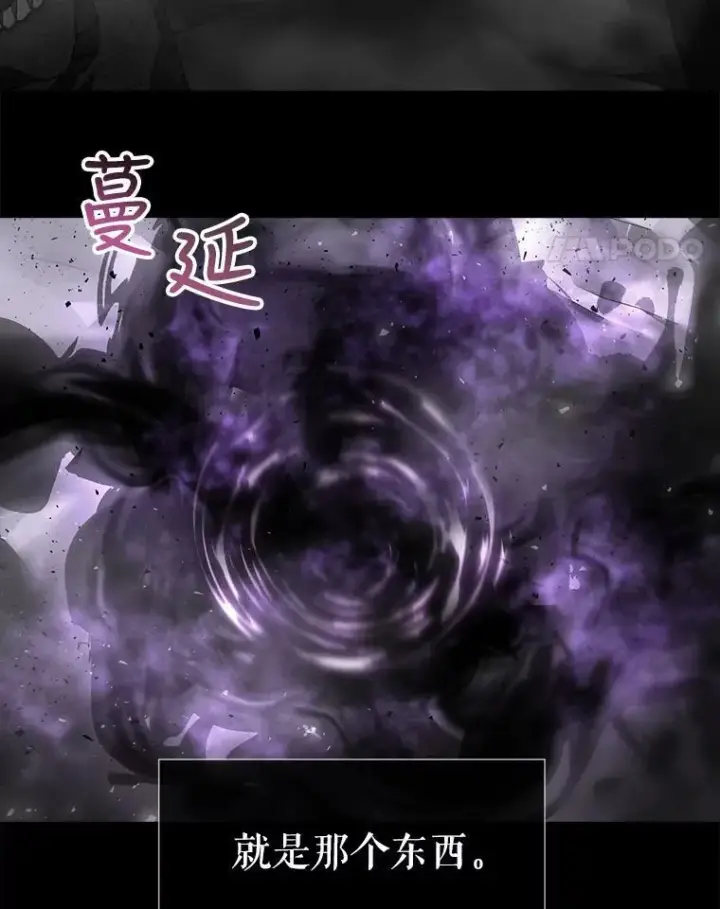 《夏洛特与五门徒》120.那天图29