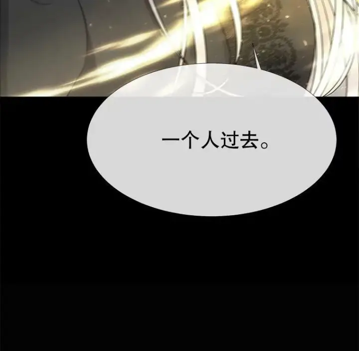 《夏洛特与五门徒》120.那天图3