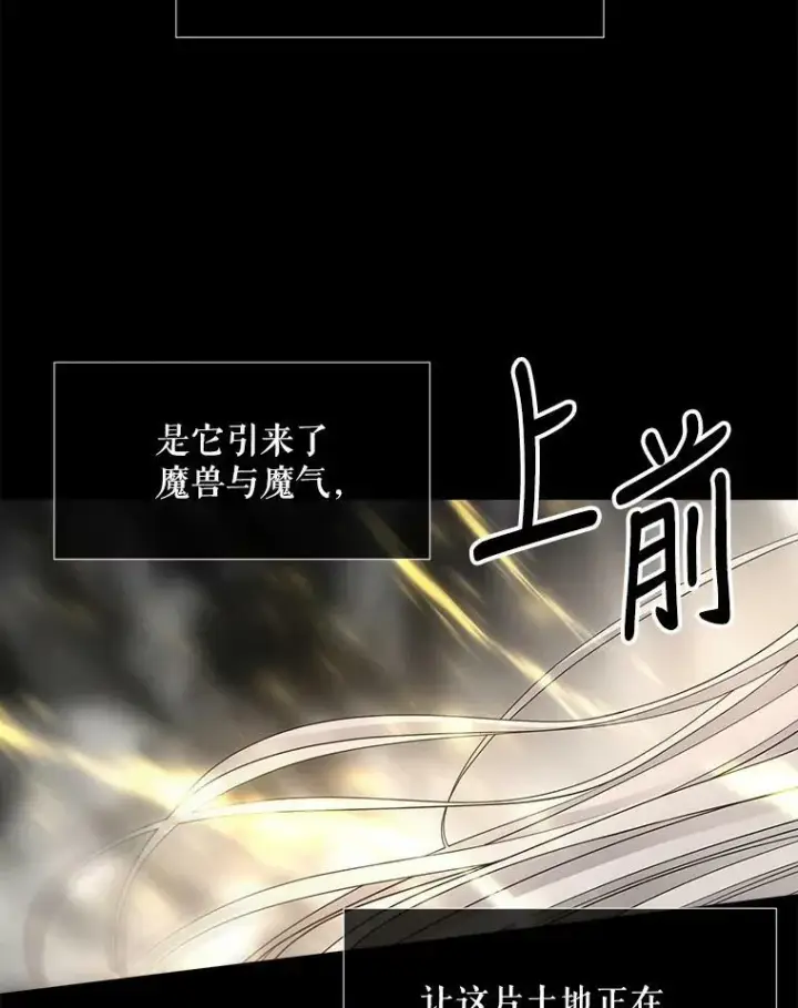 《夏洛特与五门徒》120.那天图30
