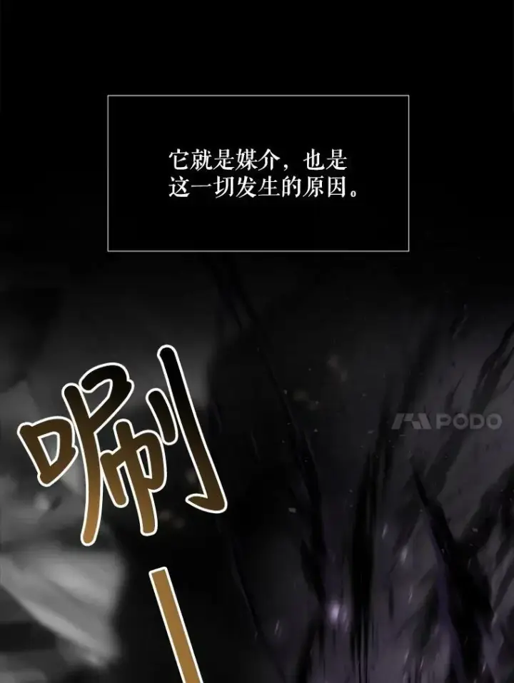 《夏洛特与五门徒》120.那天图32