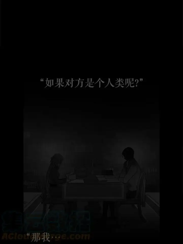 《夏洛特与五门徒》120.那天图37