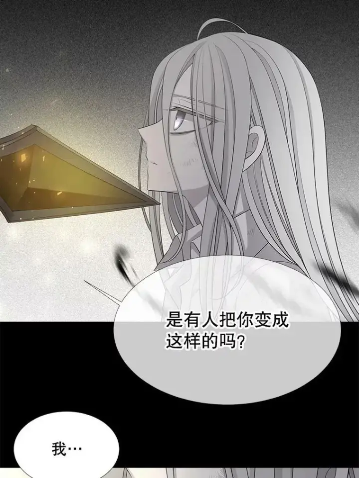 《夏洛特与五门徒》120.那天图41