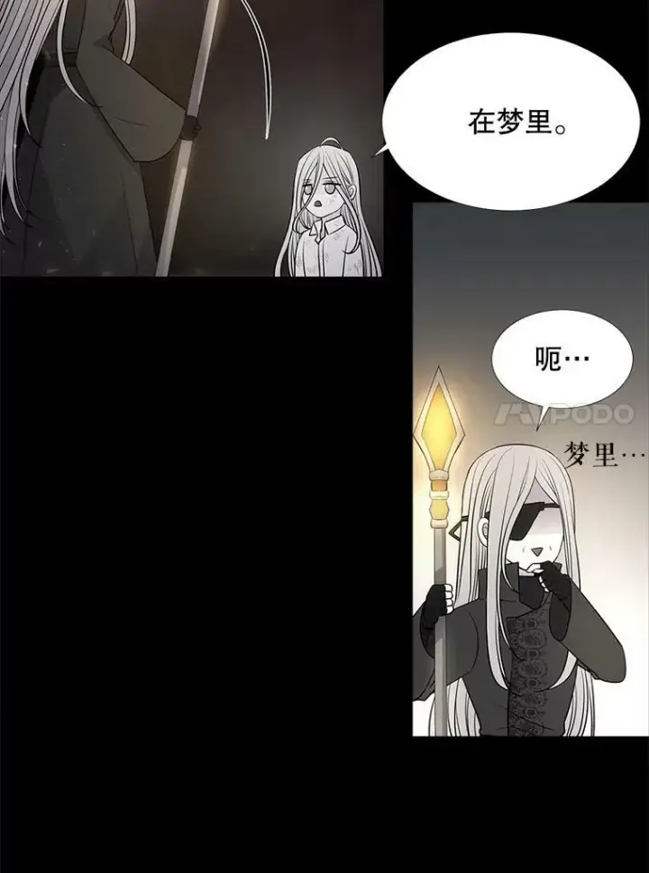 《夏洛特与五门徒》120.那天图45