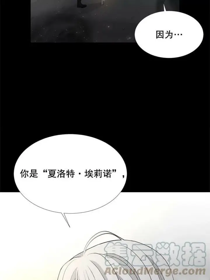 《夏洛特与五门徒》120.那天图49