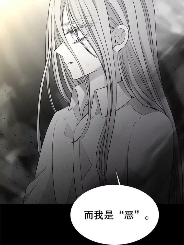 《夏洛特与五门徒》120.那天图50