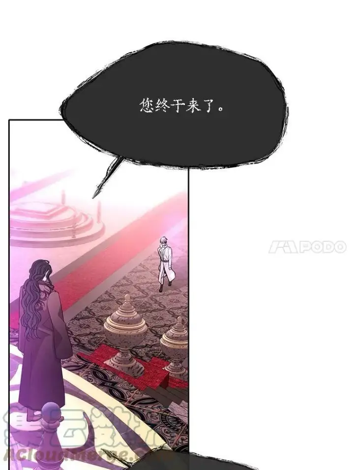 《夏洛特与五门徒》120.那天图61
