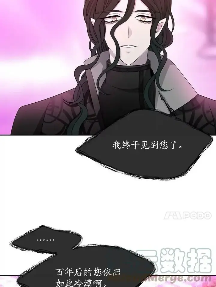 《夏洛特与五门徒》120.那天图64