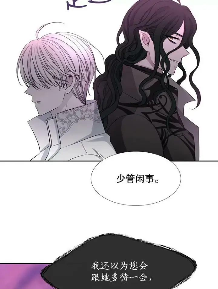《夏洛特与五门徒》120.那天图66