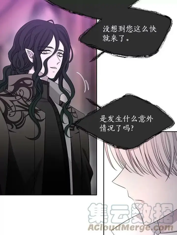 《夏洛特与五门徒》120.那天图67
