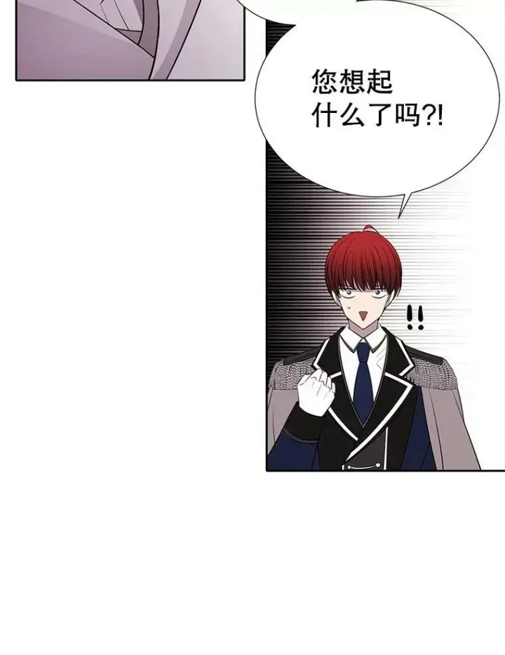 《夏洛特与五门徒》121.书房图17
