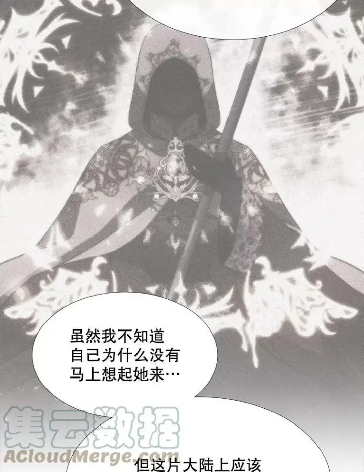 《夏洛特与五门徒》121.书房图19