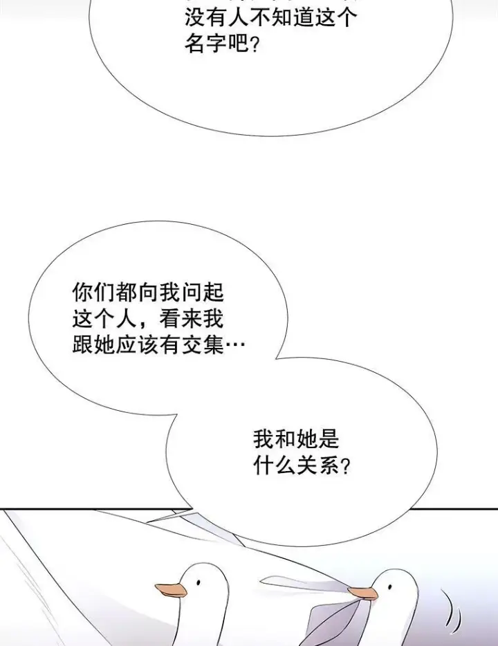 《夏洛特与五门徒》121.书房图20